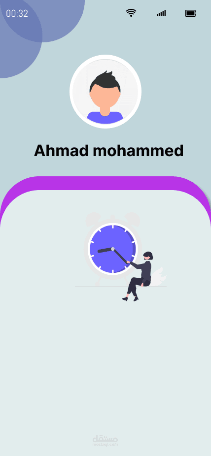 تصميم واجهة