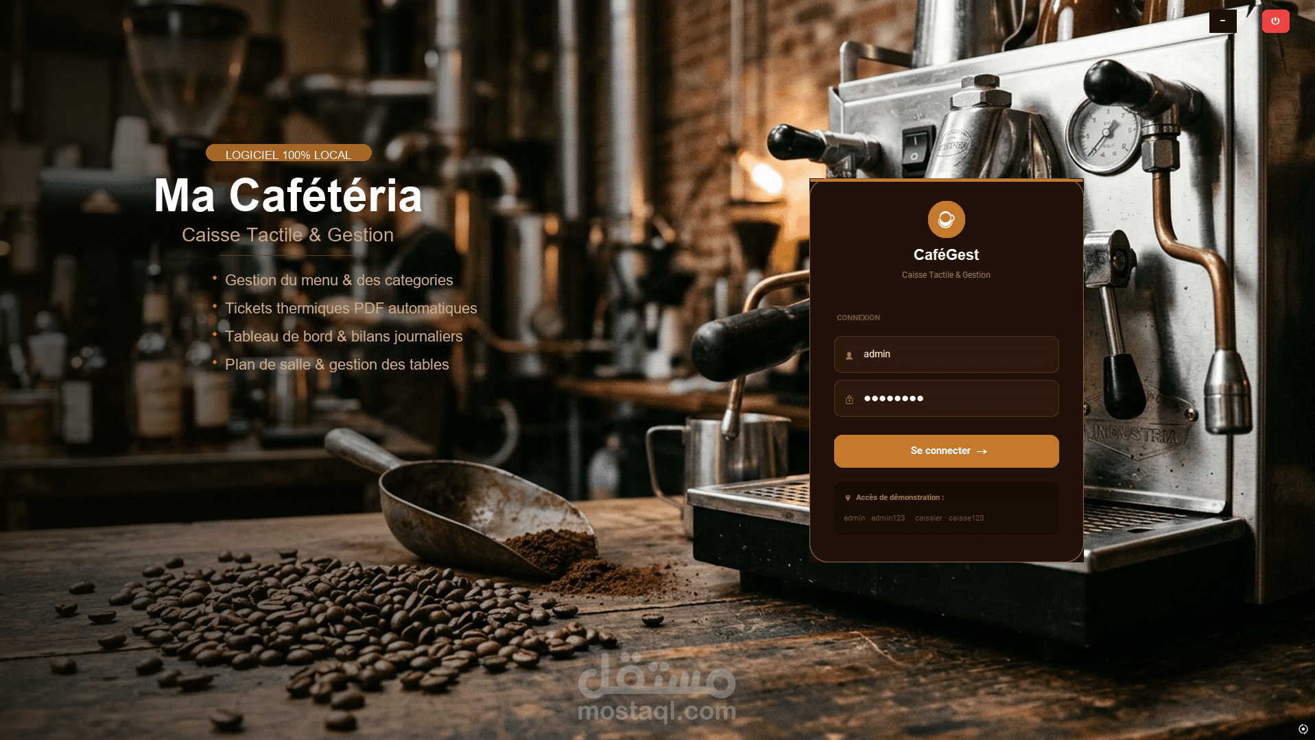 تطبيق Log Cafeteria | نظام متكامل وإدارة مبيعات الكافيهات والمطاعم (POS & Stock Management)