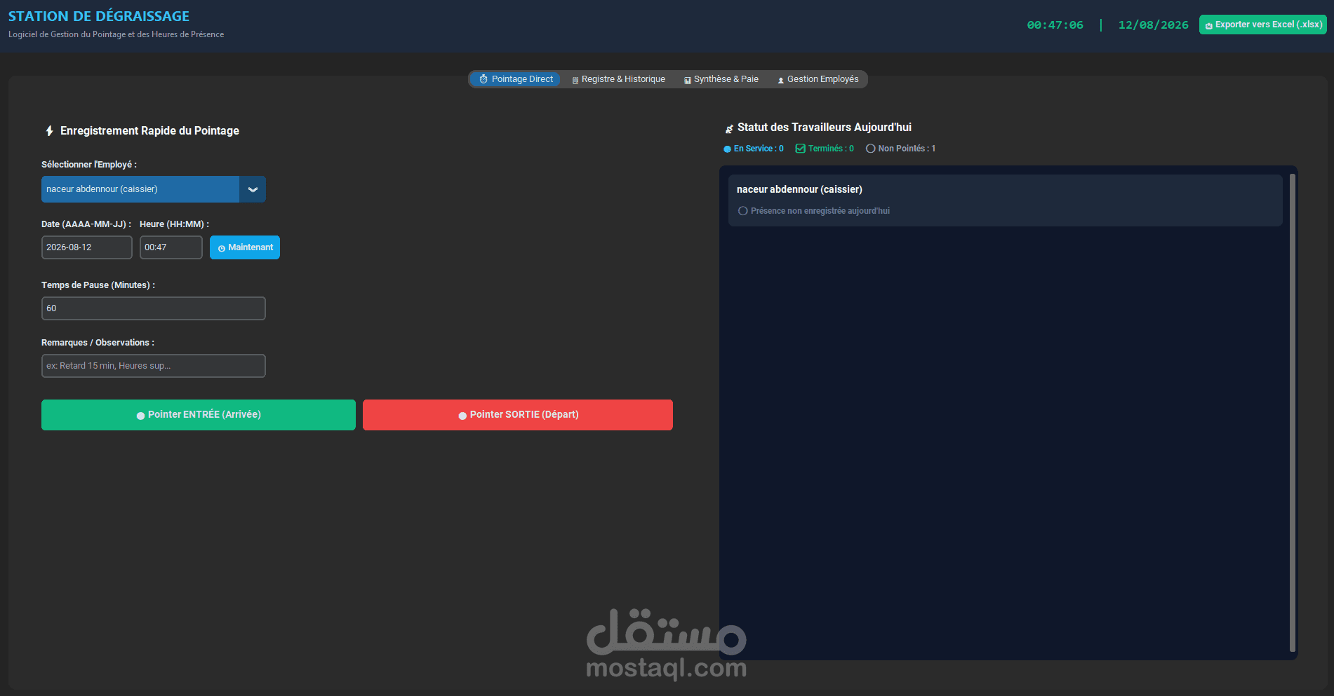 تطبيق سطح مكتب لإدارة وتطوير نظام البصمة والفيش (Pointage System)