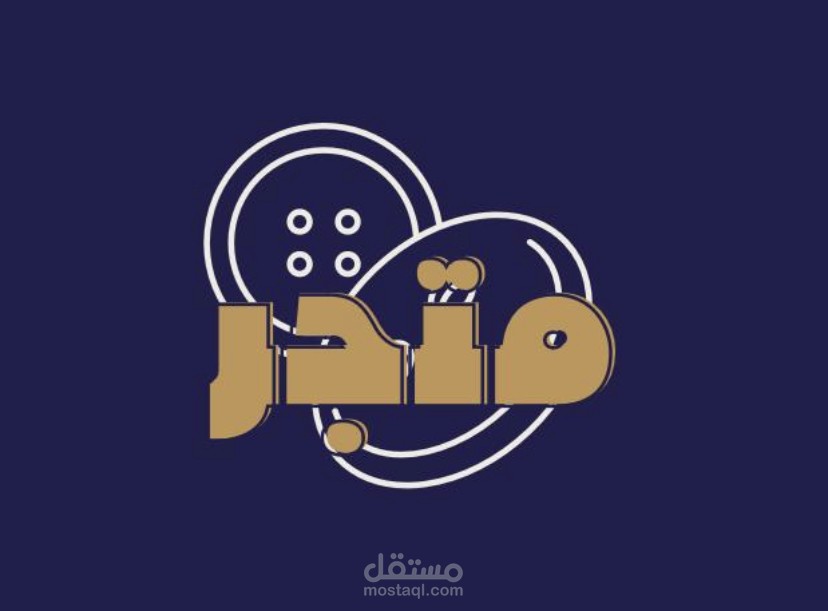 تصميم شعار