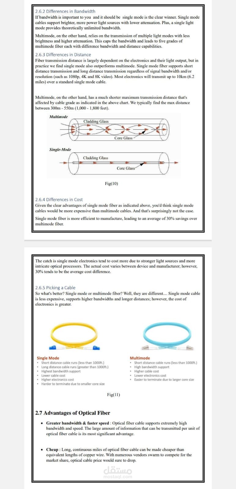 بحث باللغة الانجليزية