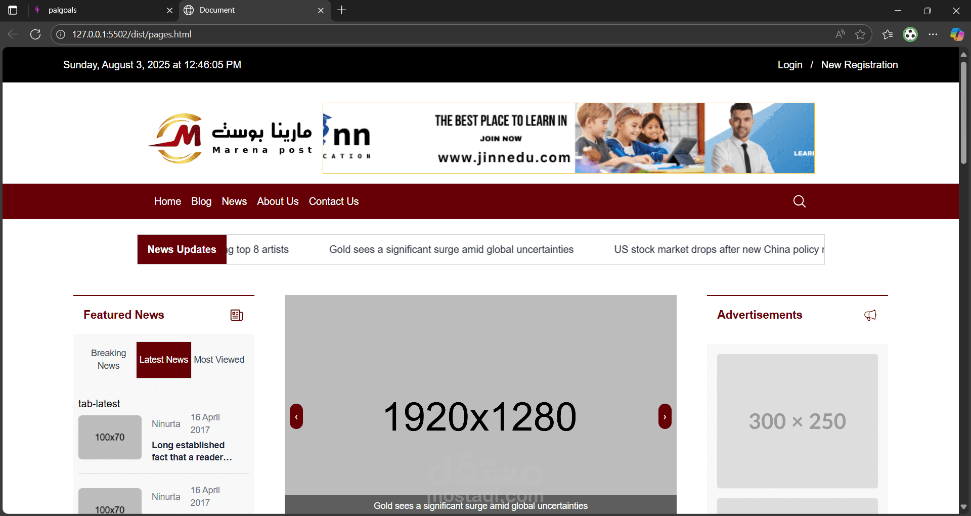 موقع اعلامي لمتابعة اخر الاحداث والاخبار