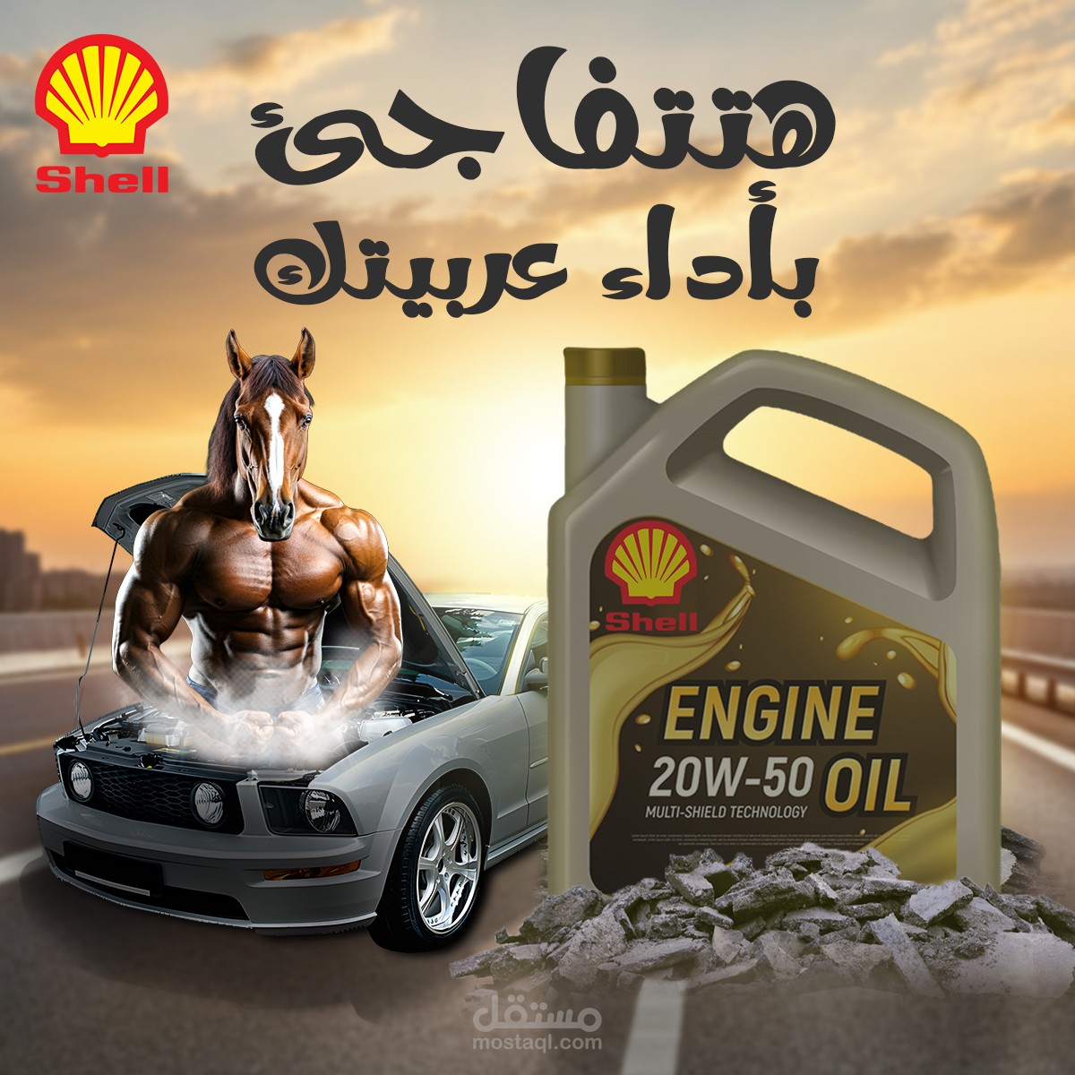 تصميم لإعلان شركة زيوت محركات