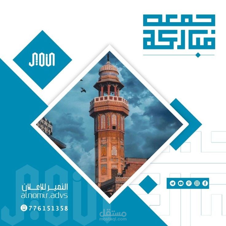 بوستات سوشال ميديا