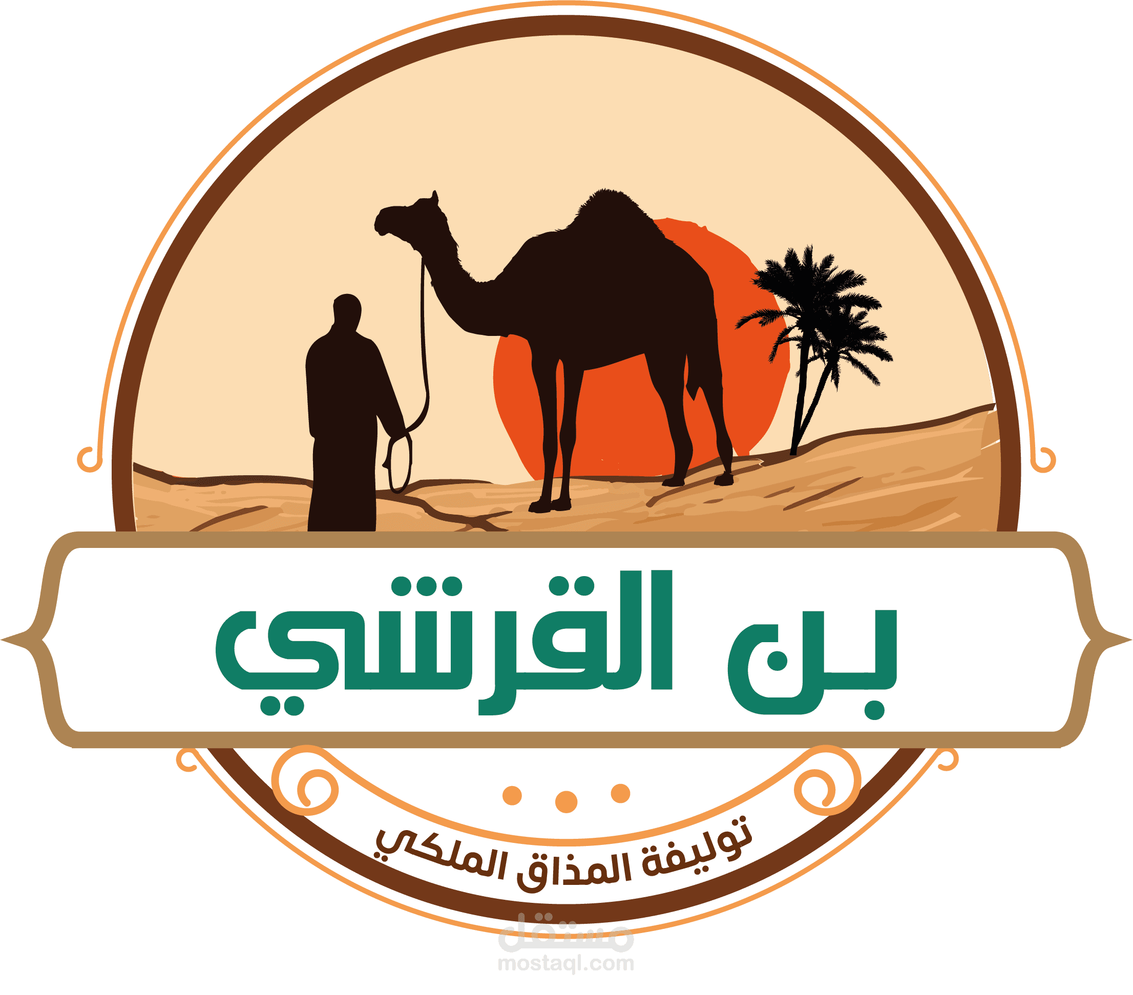 تسويق لمحل بن