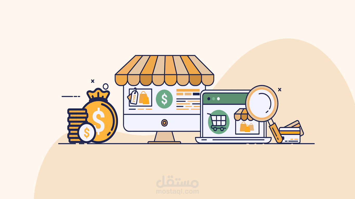 دراسة جدوى اقتصادية  لمتجر إلكتروني يسوق لمنتجات تجميل افريقية المنشأ