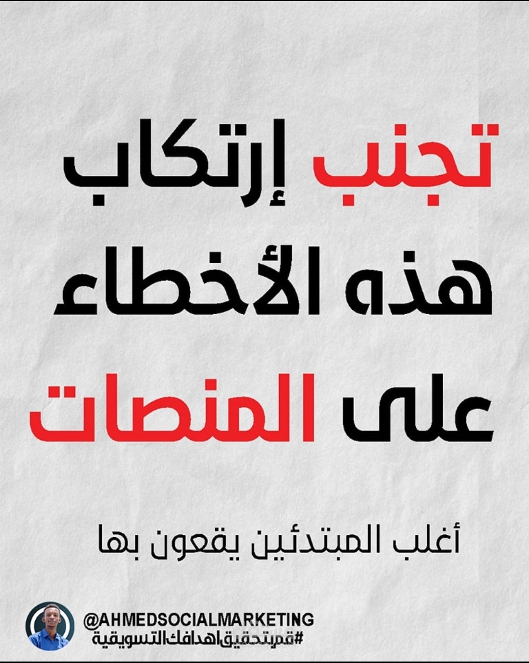 تصميم بوست انستقرام كاروسيل