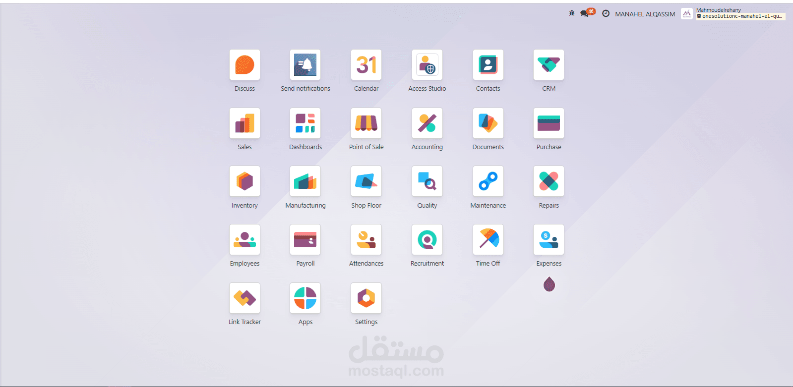 تنفيذ Odoo لمصنع مياه – إدارة الإنتاج والفواتير والمخزون