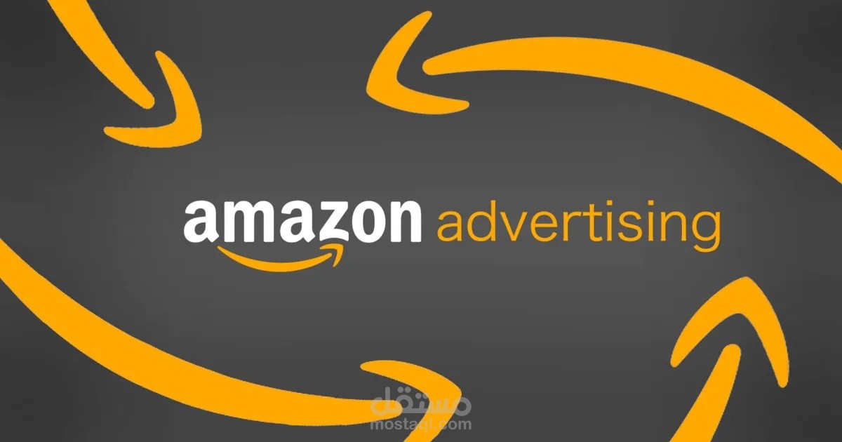 إدارة حملة إعلانية PPC على أمازون لمنتجات مستلزمات اطفال
