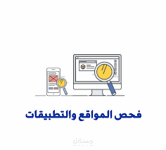 فحص المنافذ