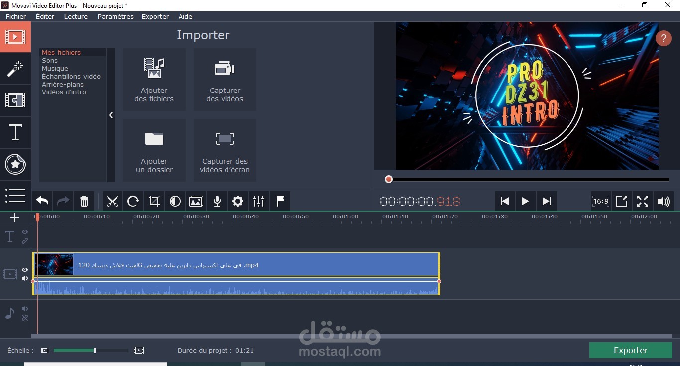 تصميم فيدهات و اعلانات