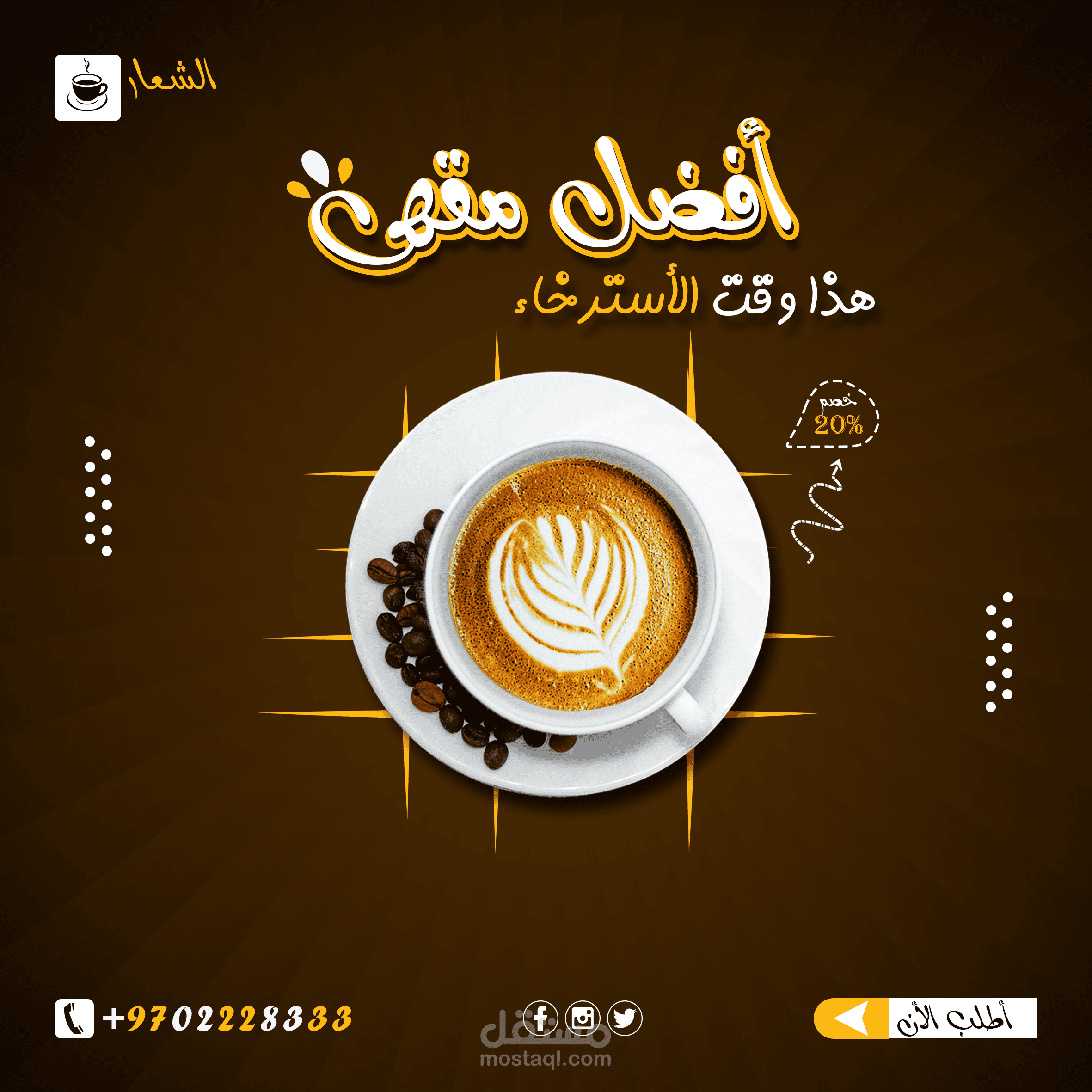 تصميم سوشيال ميديا2