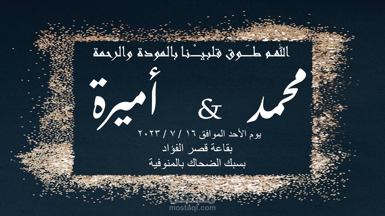 wedding invitation