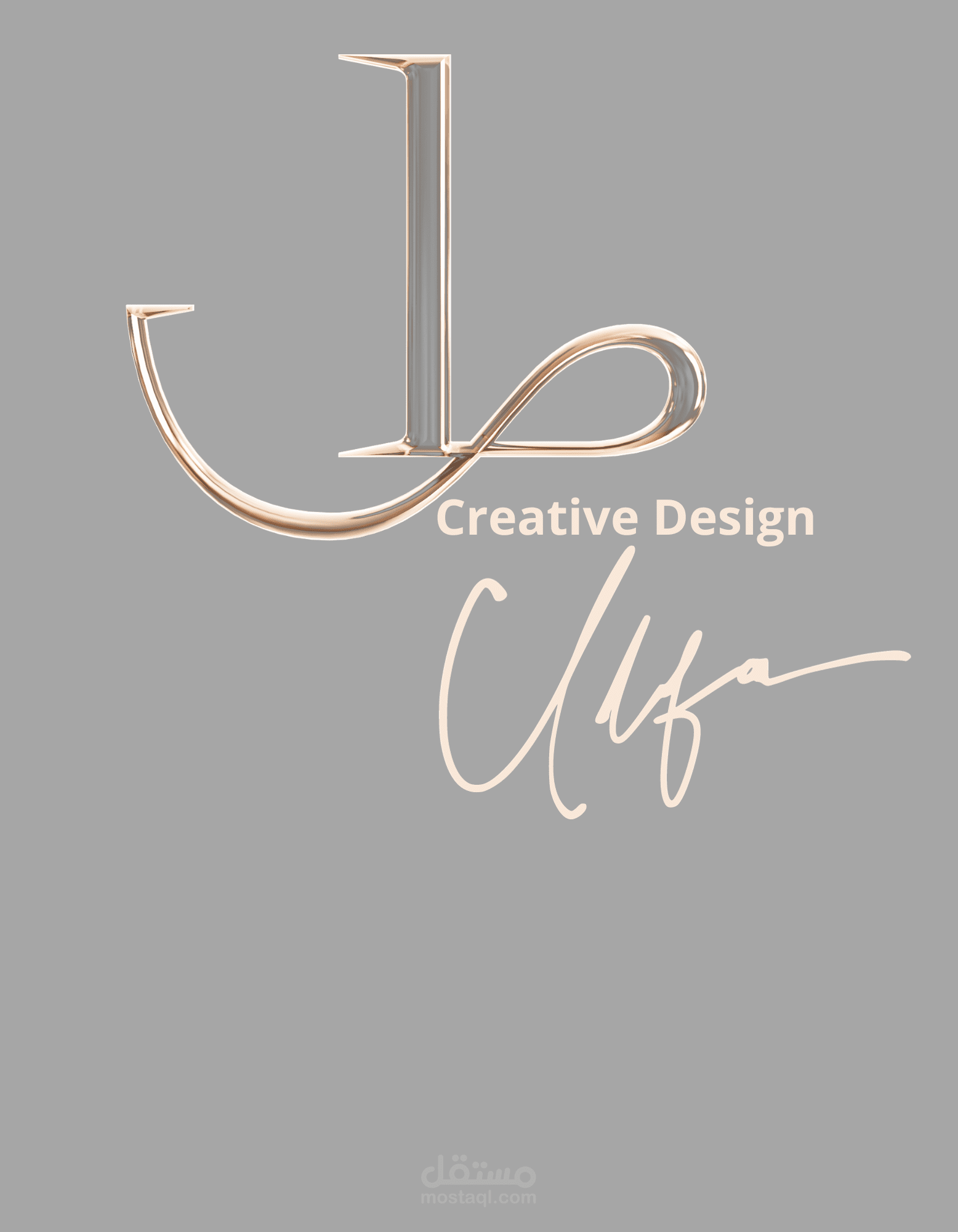 تصميم شعار خاص