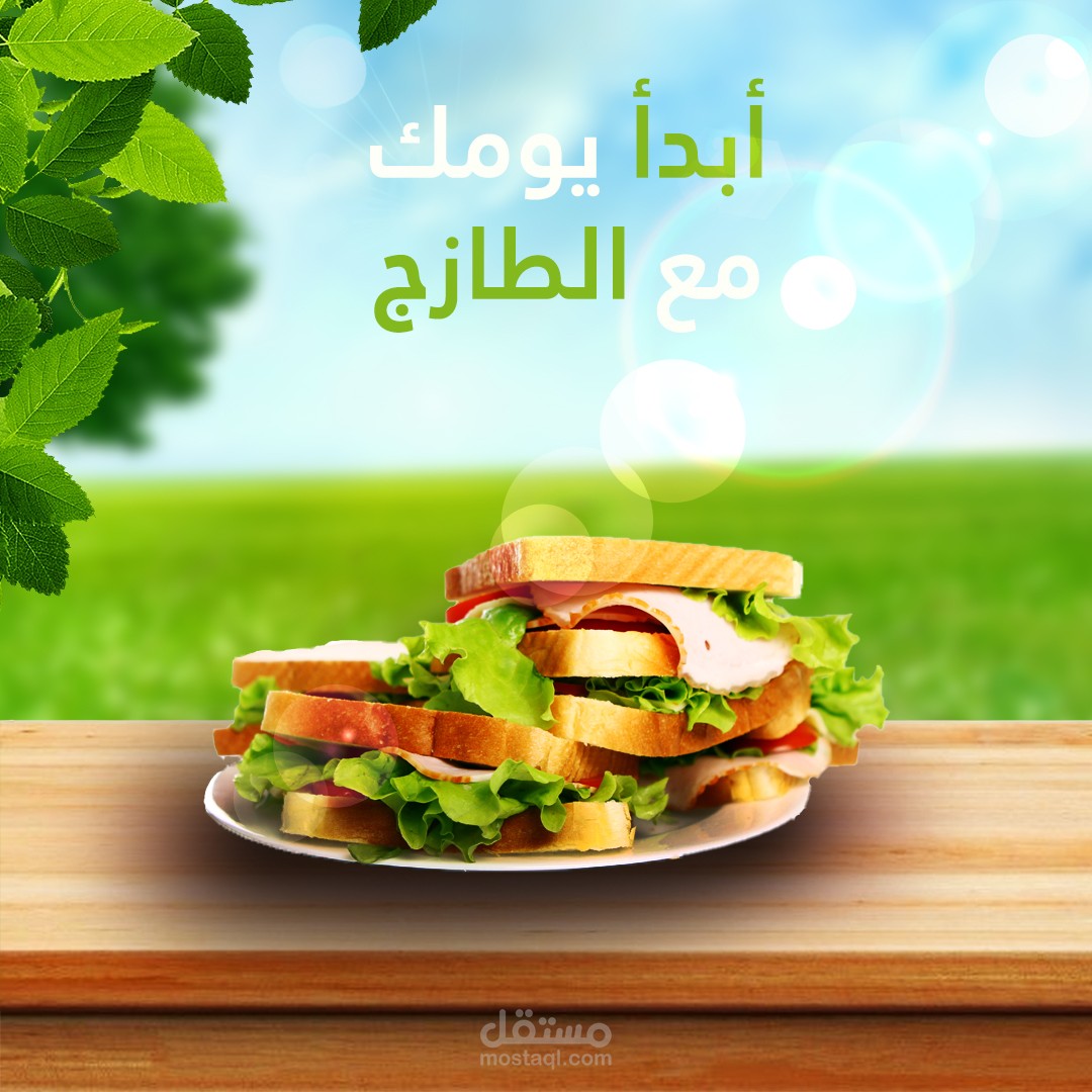 بوستر سوشيل ميديا