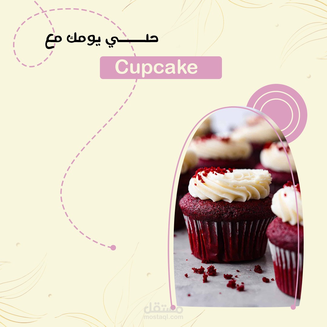 تصميم سوشيل ميديا مميز و عصري