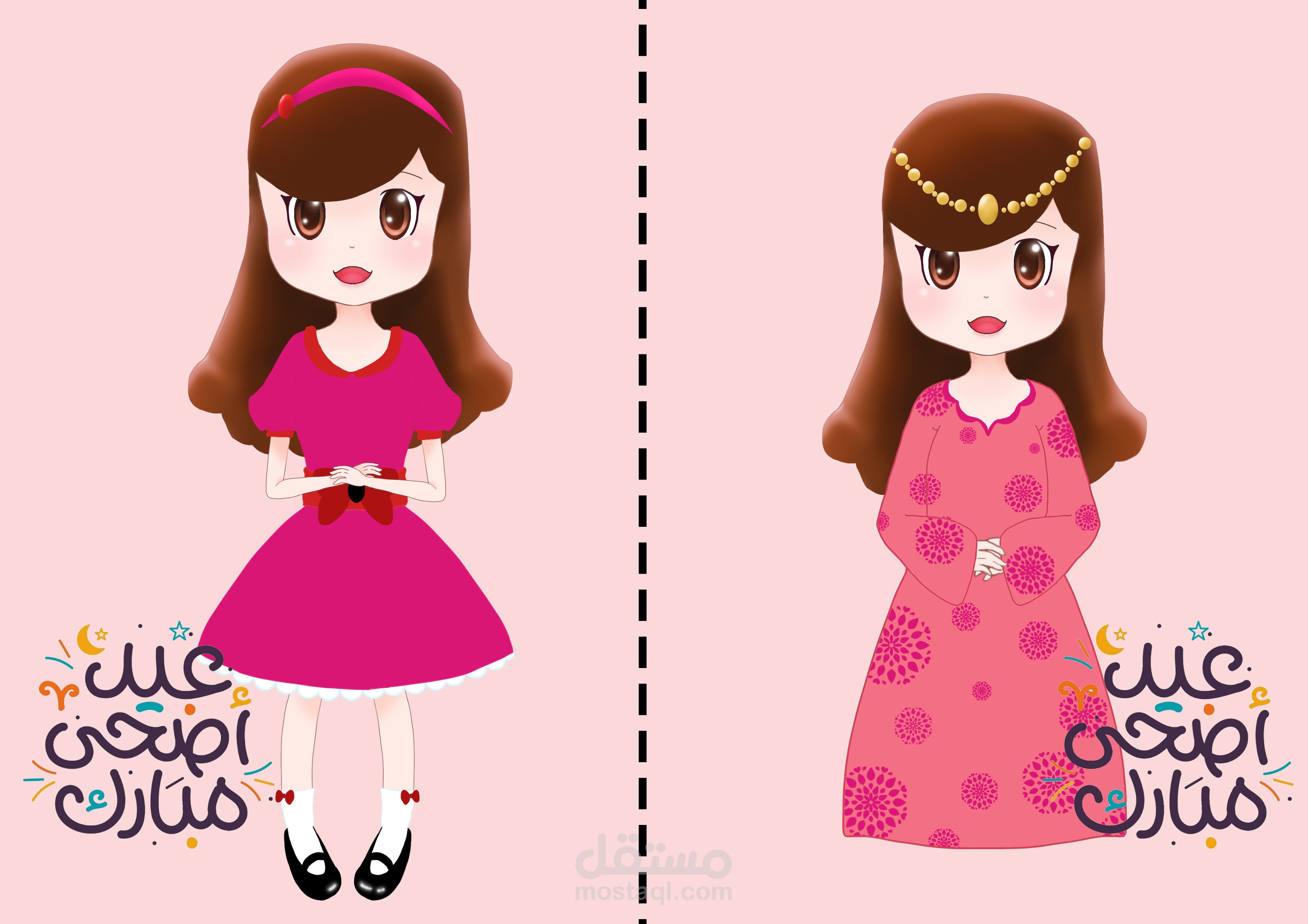 رسم ثيمات ديجيتال