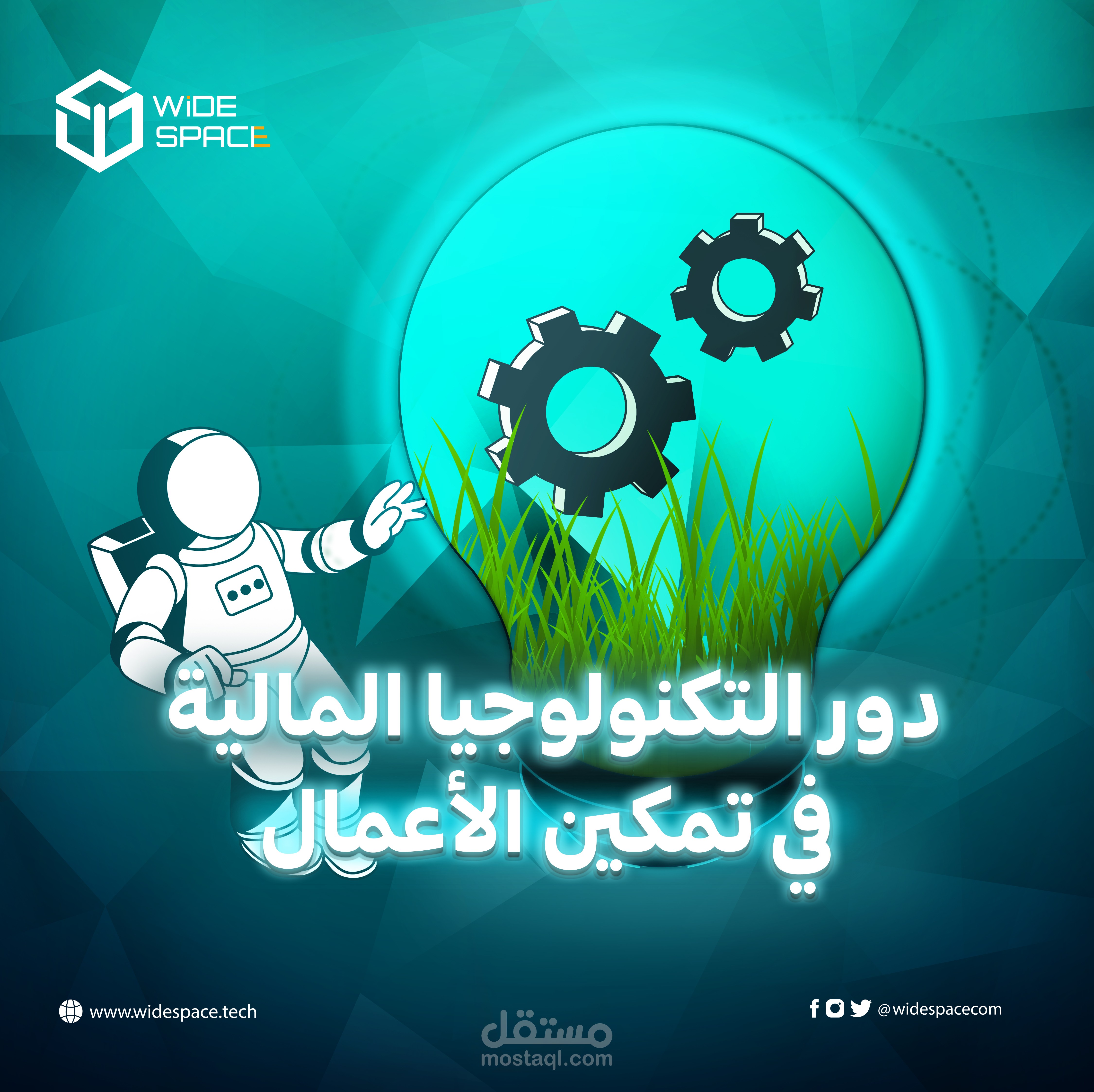 social media سوشيال ميديا