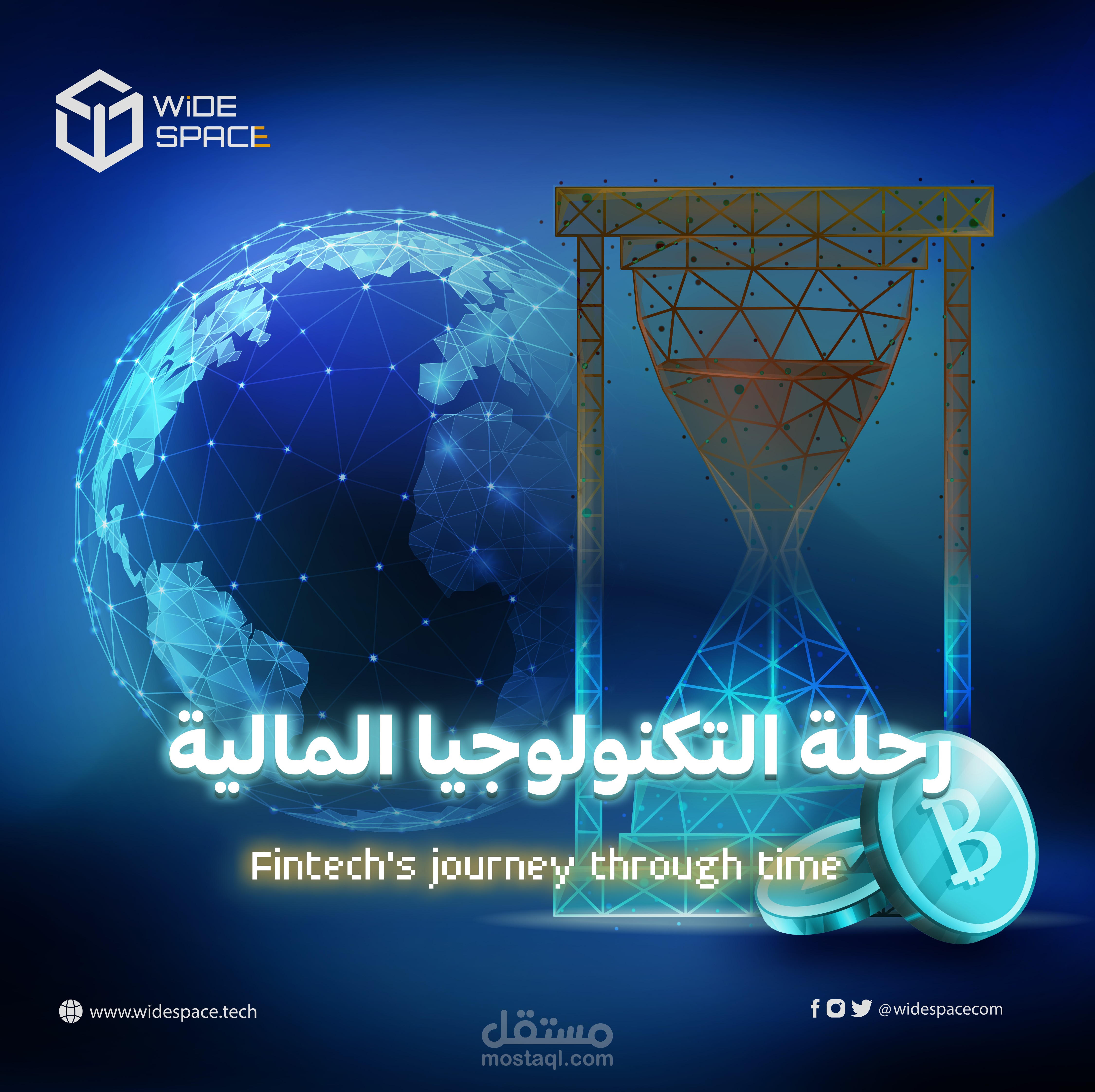 سوشيل ميديا - social media