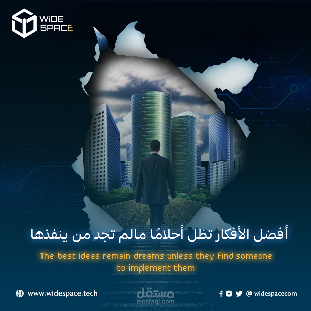 تصميم بوست سوشيل ميديا لشركة WIDE SPACE