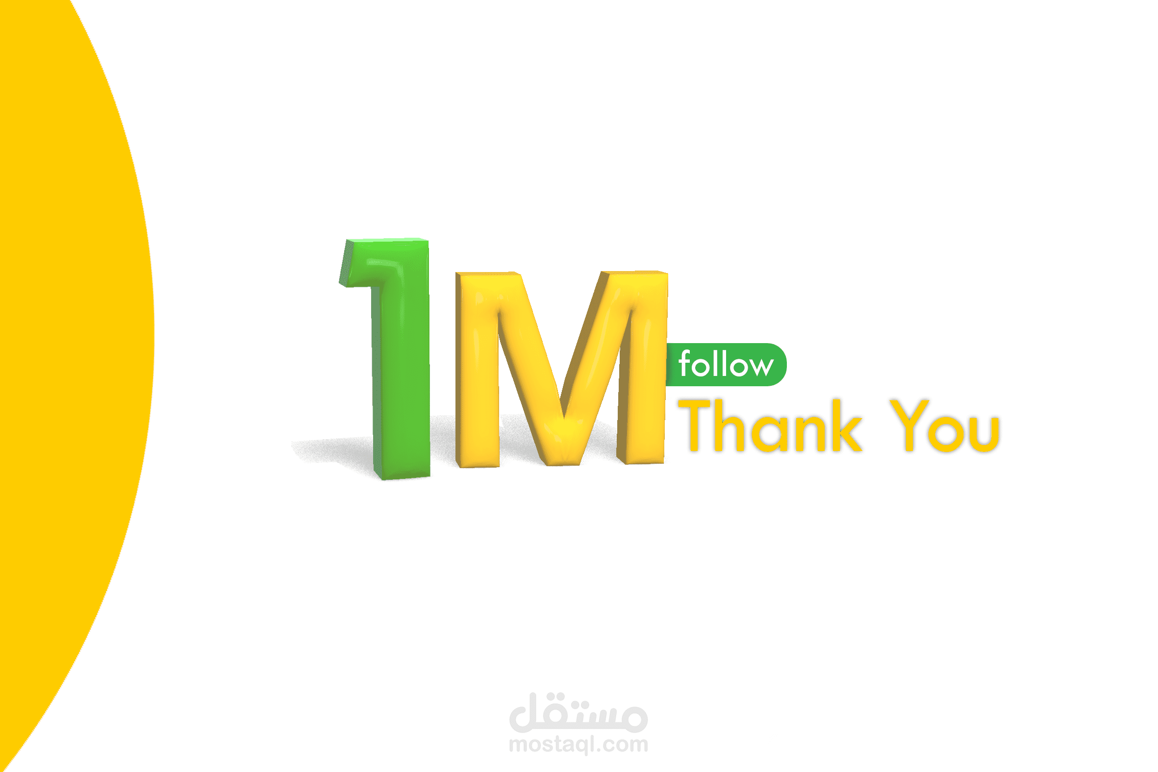 مليون متابع 3d