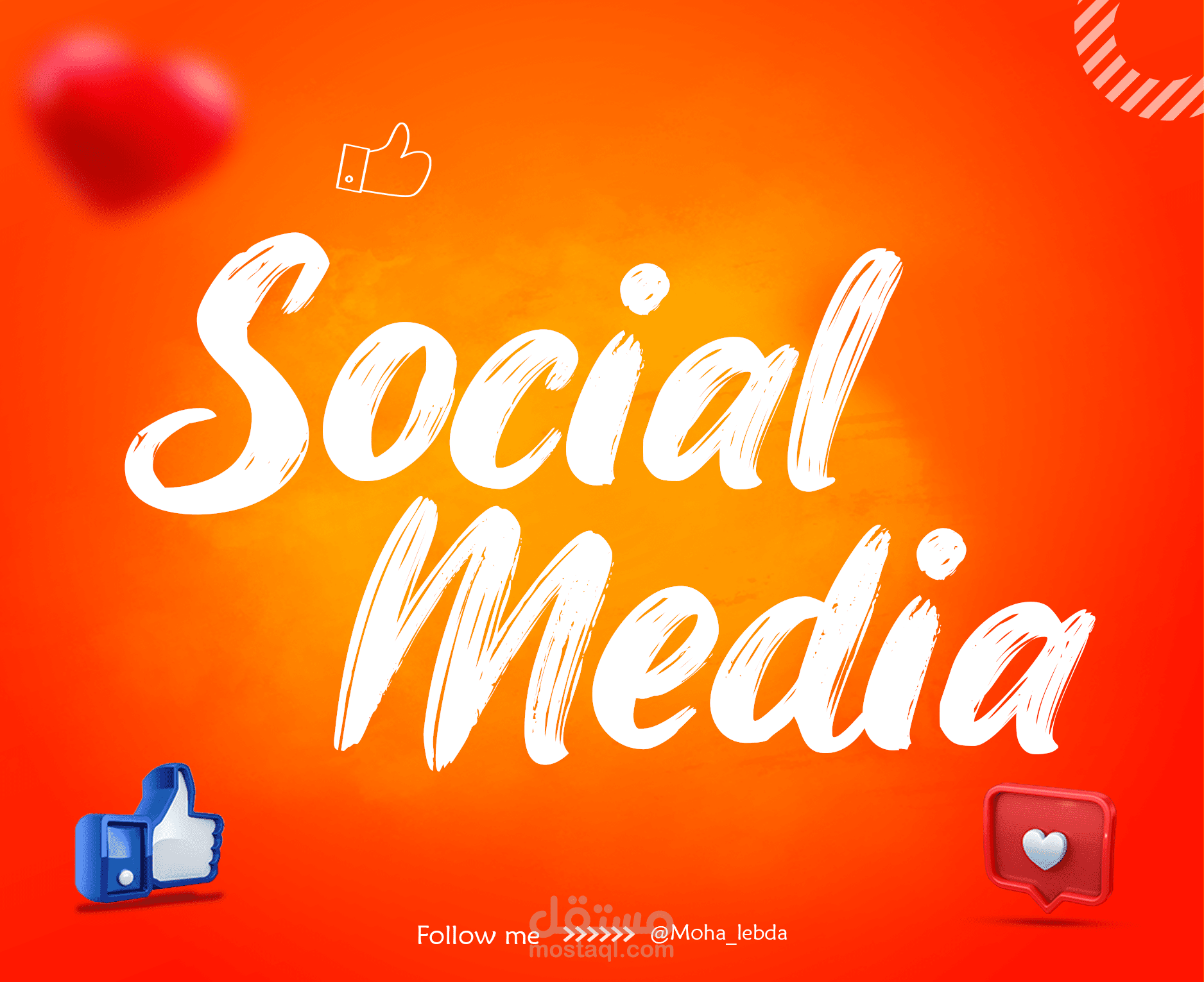 تصاميم سوشيال ميديا 2020