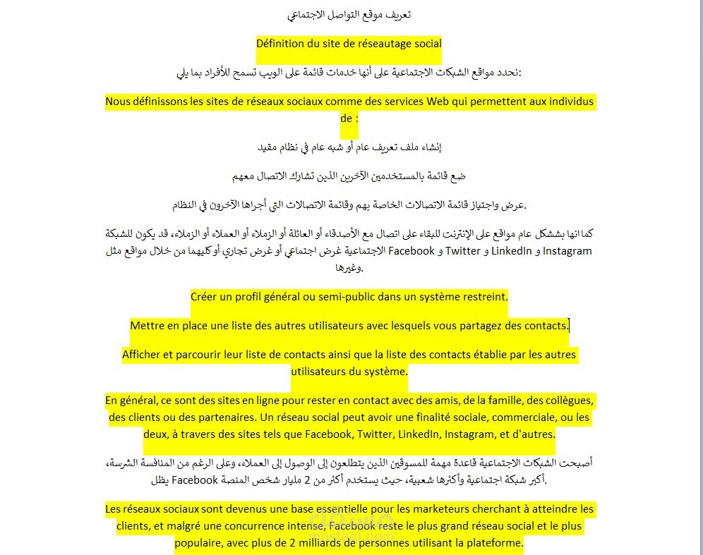 ترجمة من العربية للفرنسية