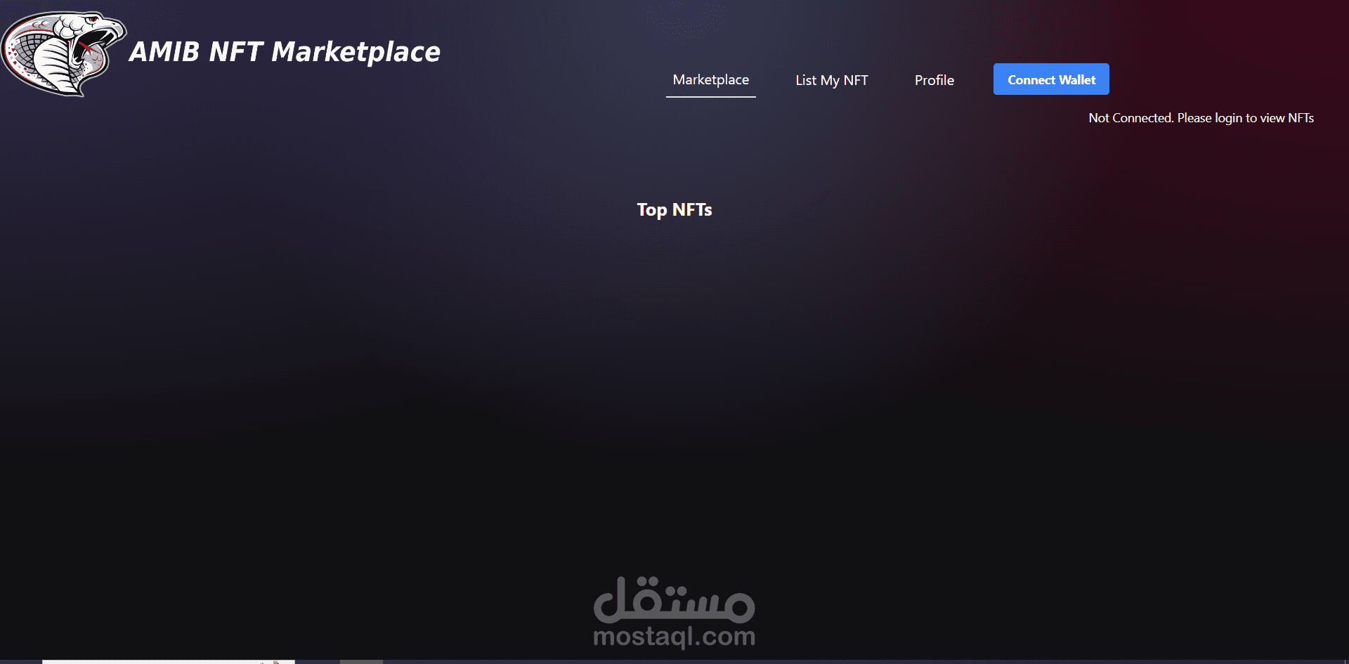 منصة تداول الرموز غير القابلة للاستبدال (NFT Marketplace)
