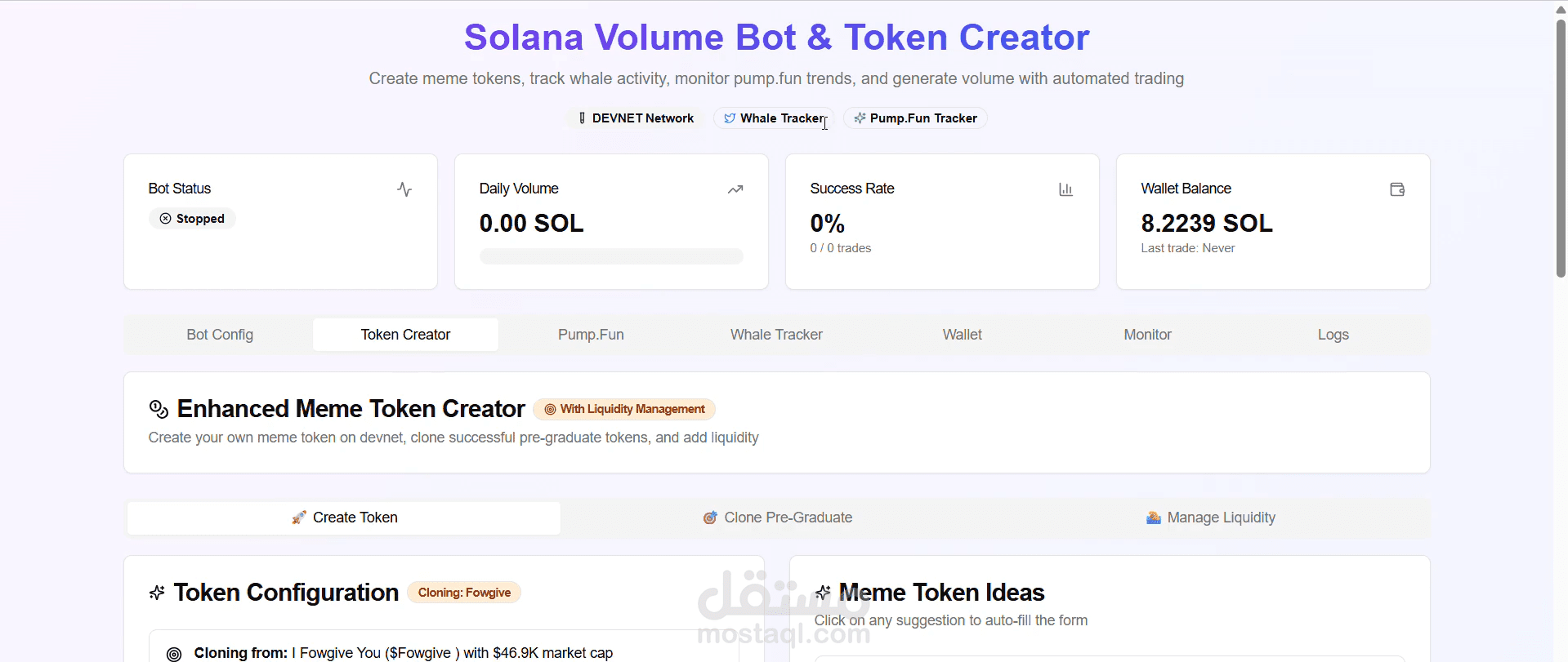 بوت تداول على شبكة Solana – King of the Hill & Pre-Graduate Tracker