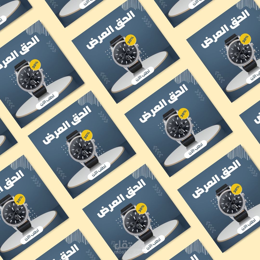 بوست سوشيال ميديا لساعه