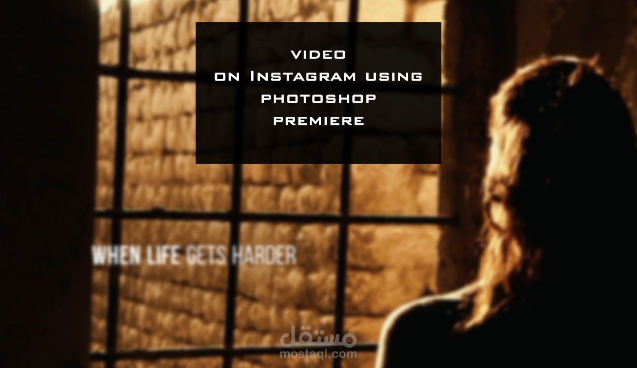 مونتاج وتصوير  بداية اغنية _Diracted The beginning of a song