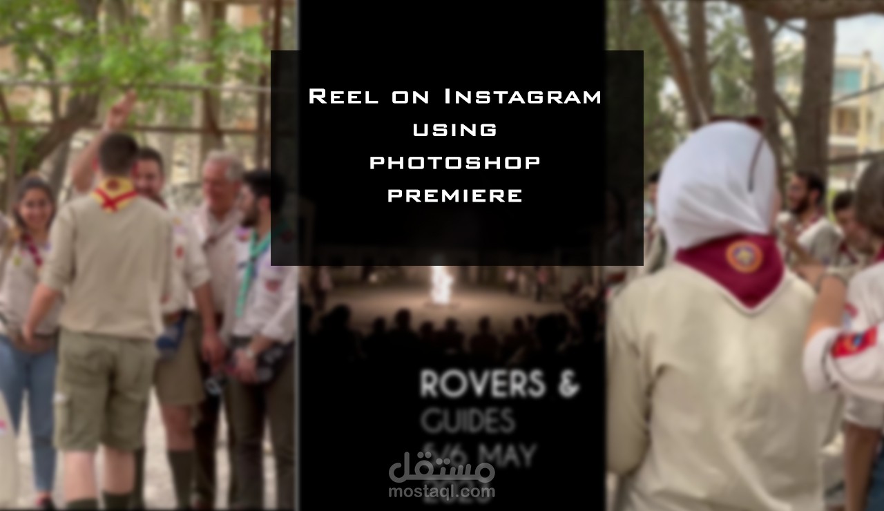 توثيق مخيم تطوعي / Documentation of a voluntary camp