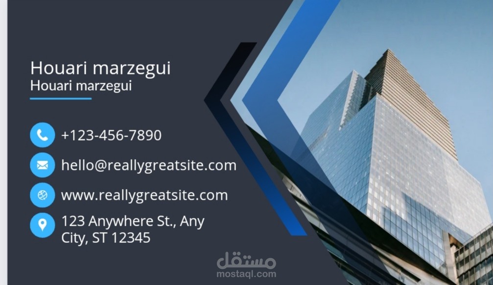تصميم بطاقات العمل