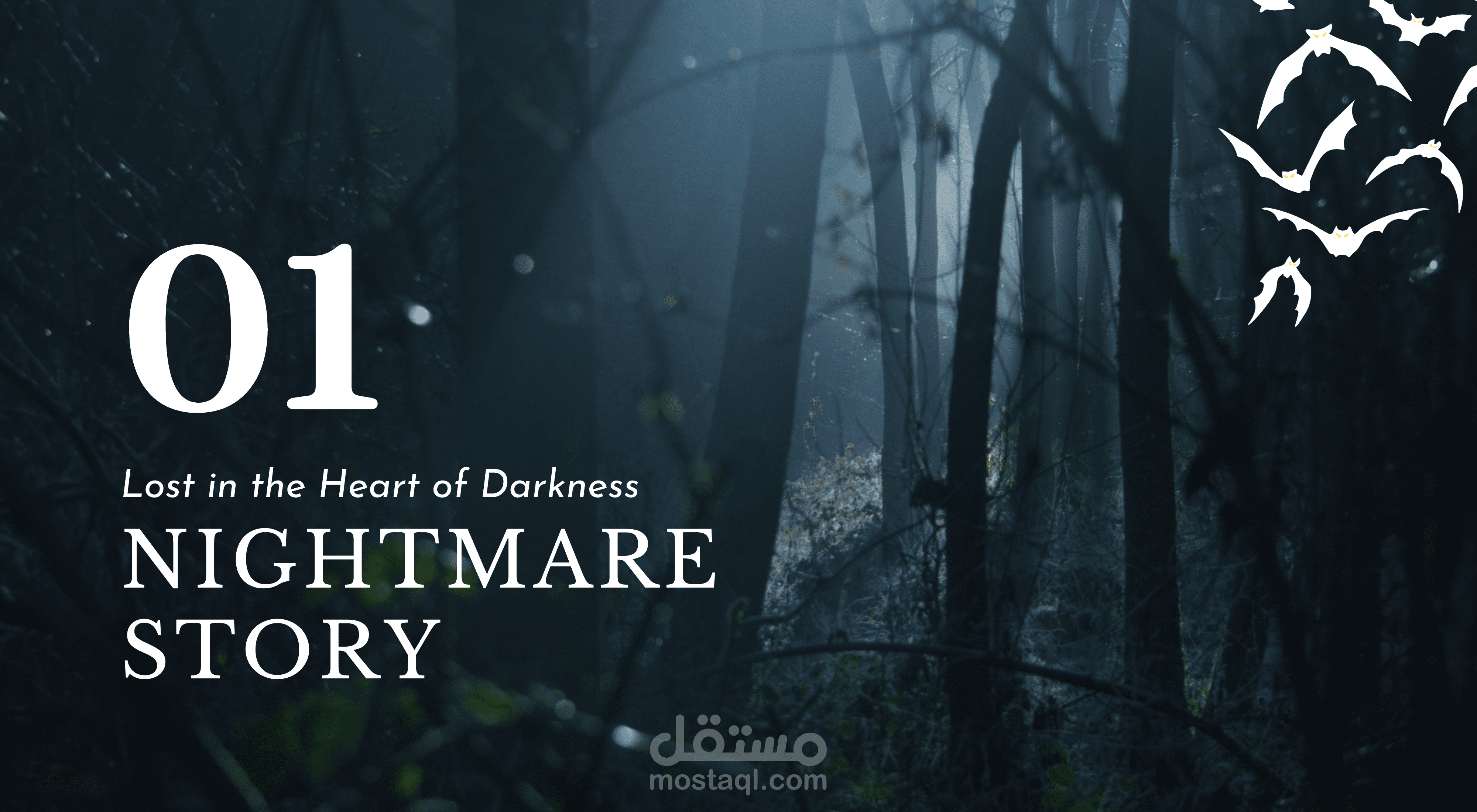 Lost in the Heart of Darkness