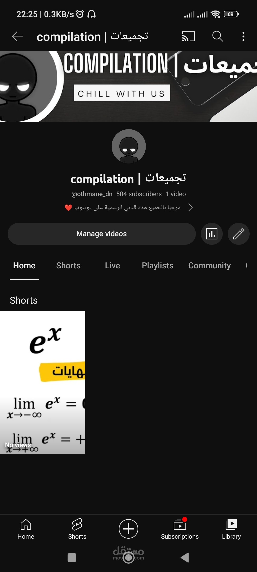 تمصميم بنر لقناتي على يوتيوب