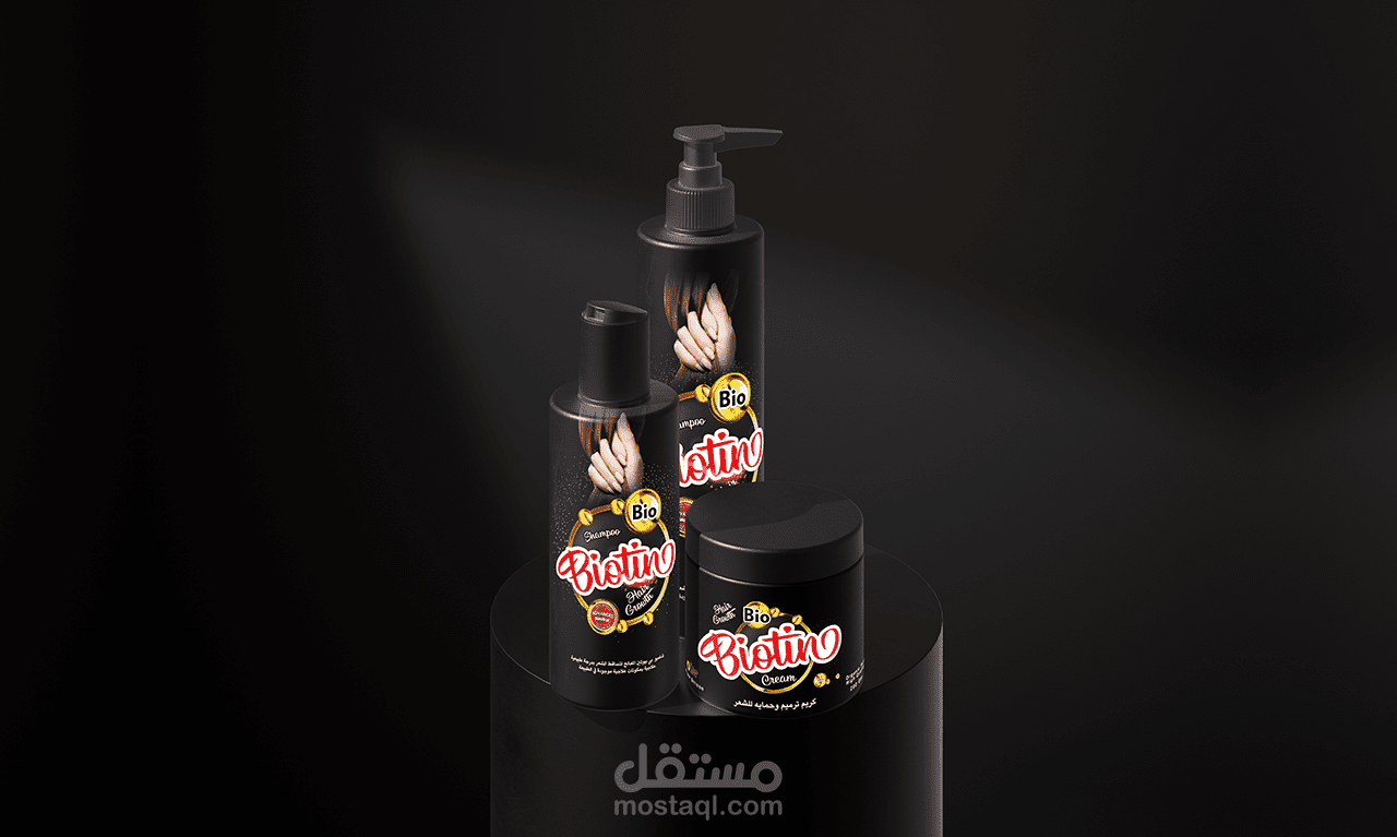 منتجات بيوتين التجميلية
