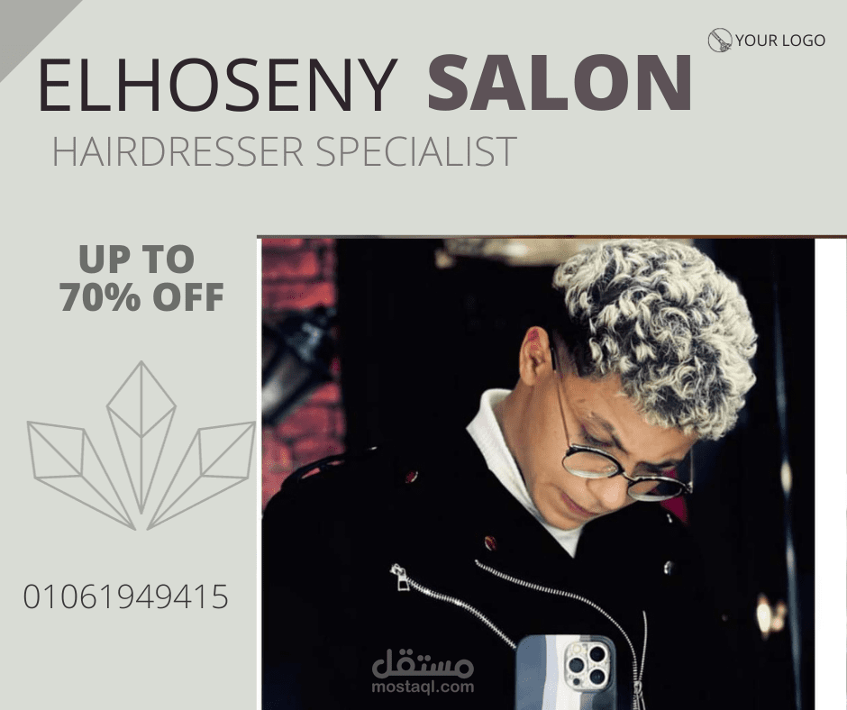 جرافيك ديزاين تصميم لوجو