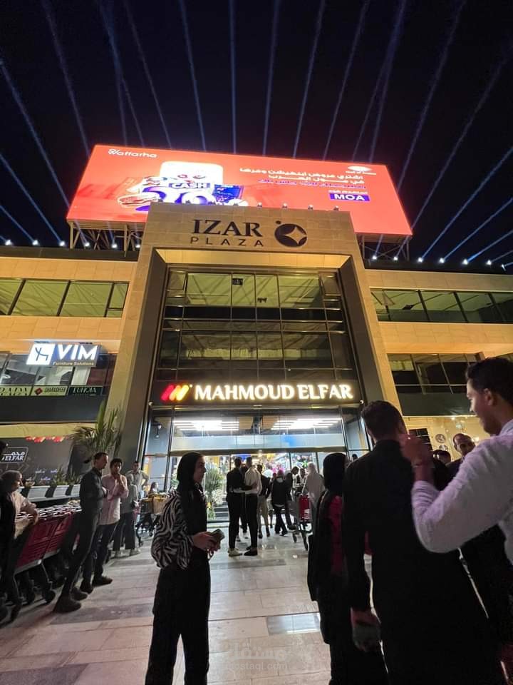 محمود الفار هايبر ماركت الشيخ زايد