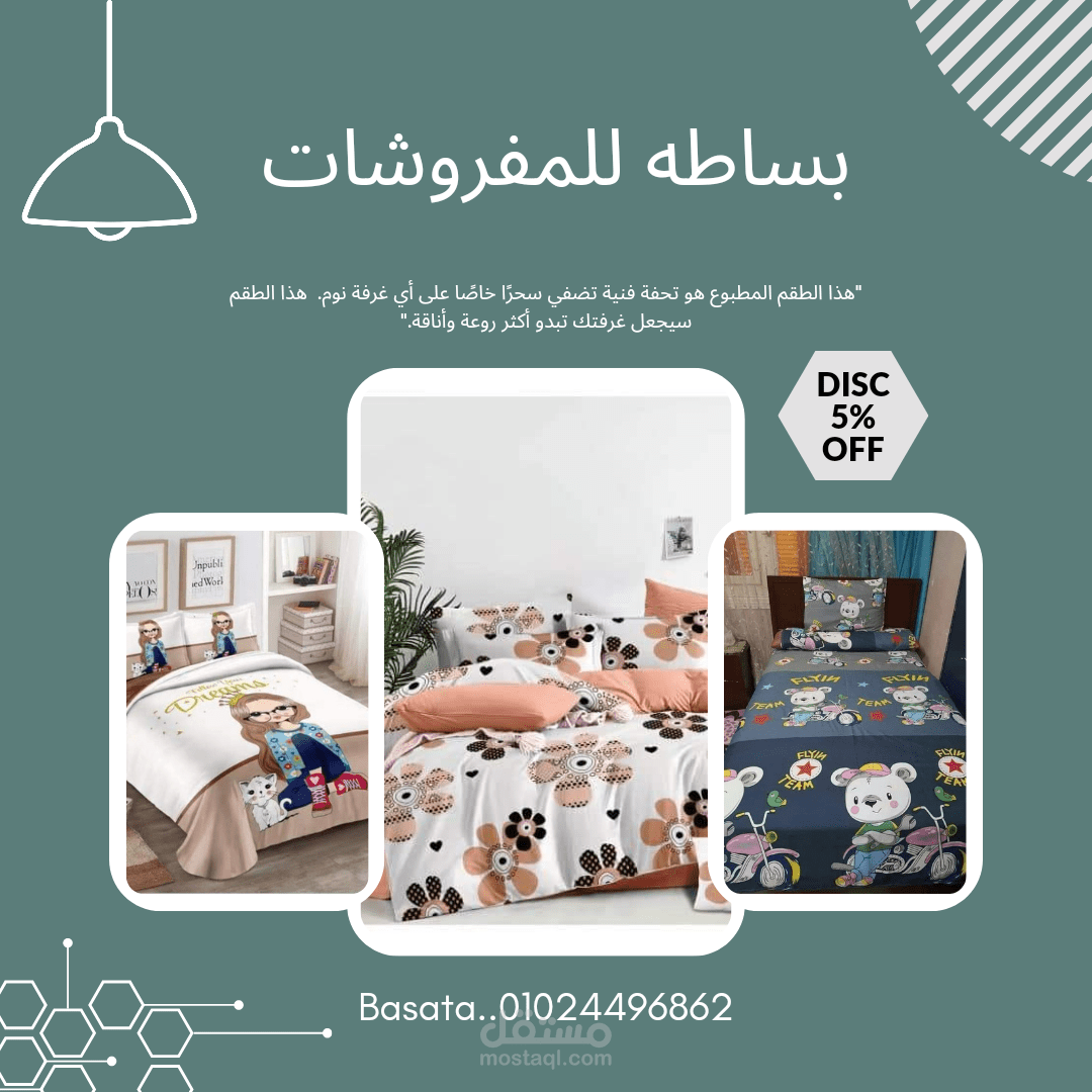 تعديل الصور