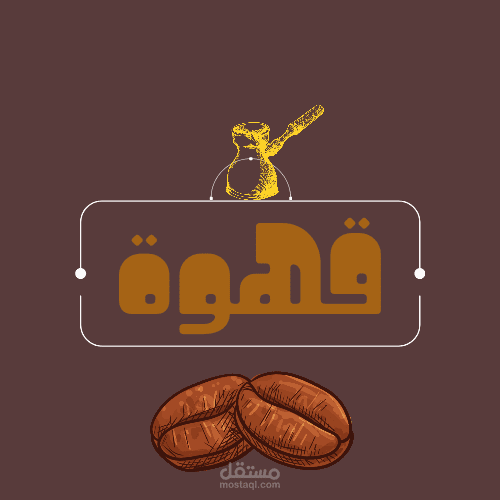 تعديل الصور
