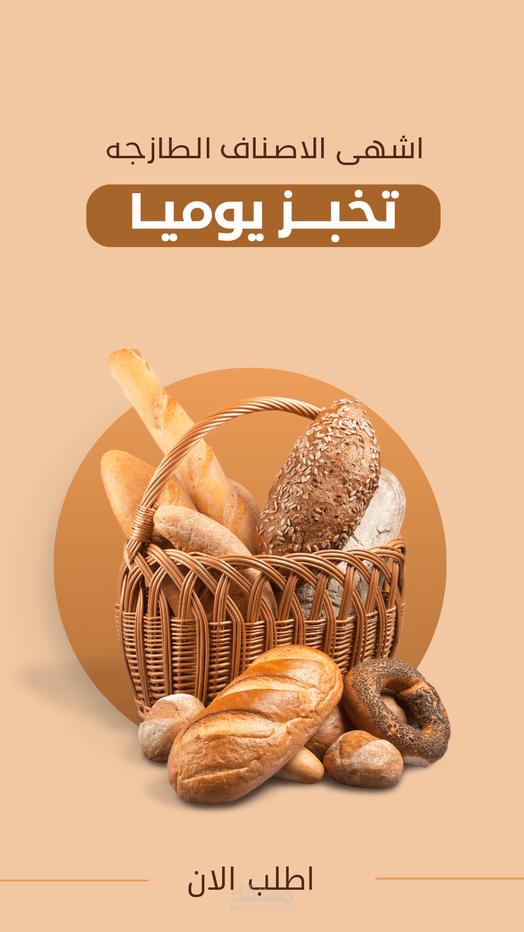 تعديل