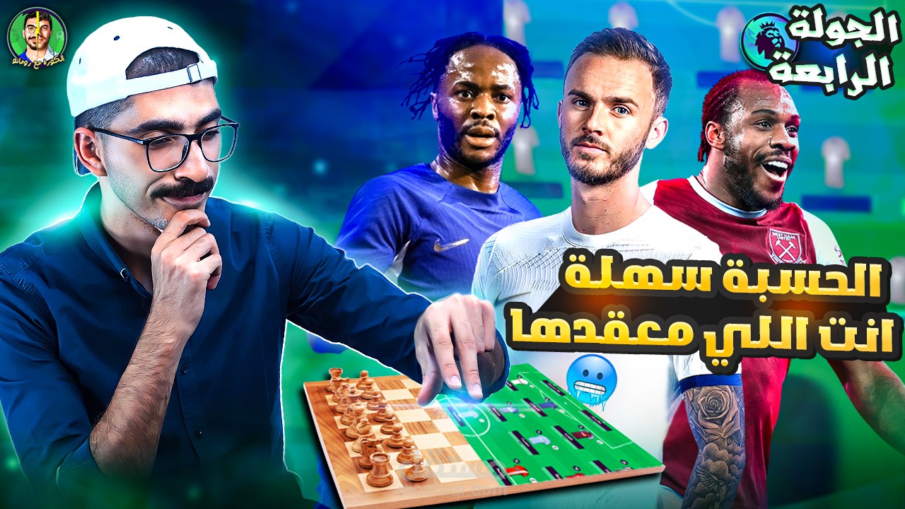 صور مصغره لفيديو على اليوتيوب. (Thumbnail).