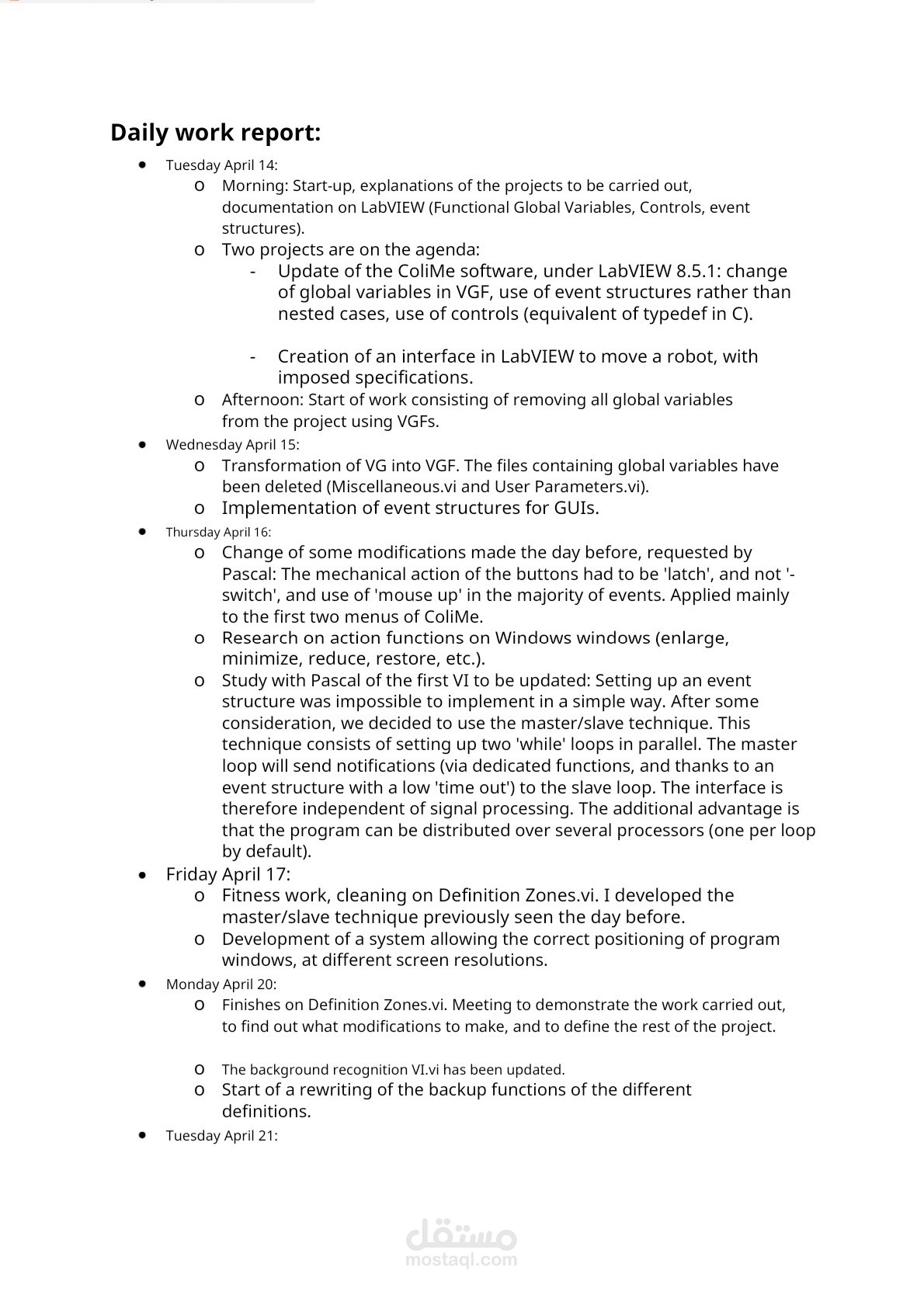 تقرير العمل اليومي