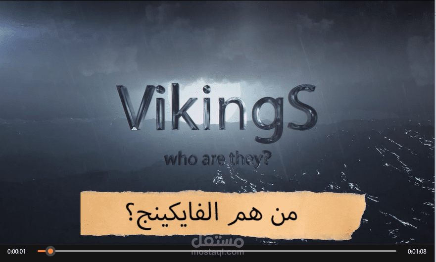 انتاج فيديو قصير