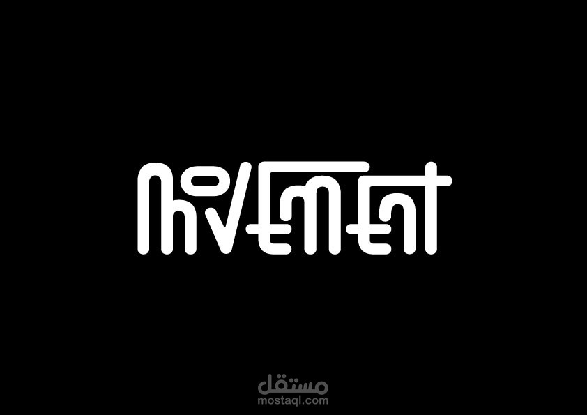 لوجو وهويه كاملة لوكالة تسويق في الخليج العربي-Logo and complete identity for a marketing agency in the Arabian Gulf
