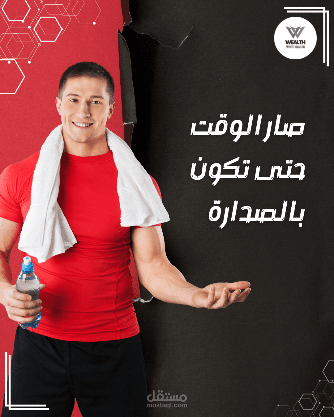 بوستات احترافية لمنصات التواصل الاجتماعي