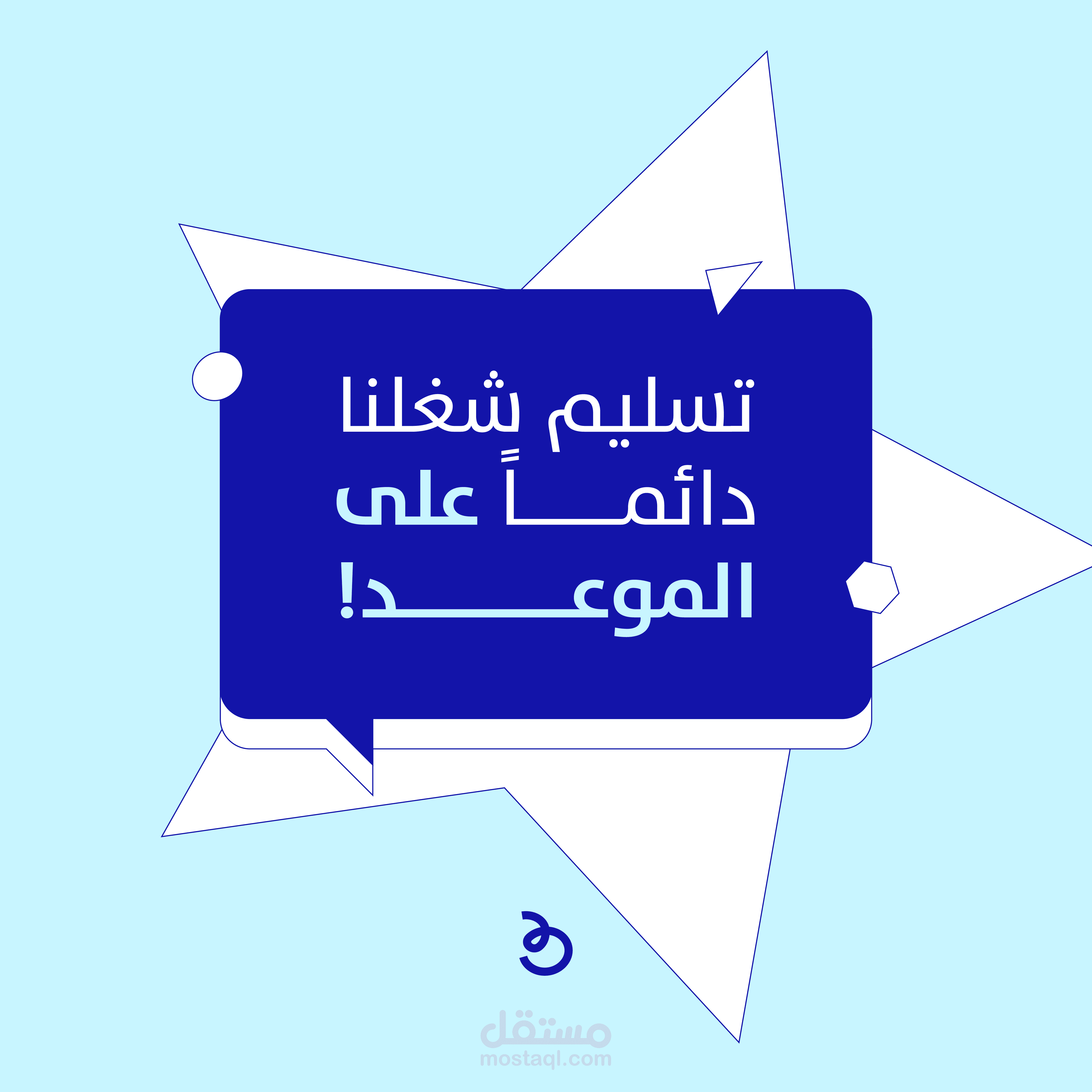 صفحة للانستغرام و الفيس بوك
