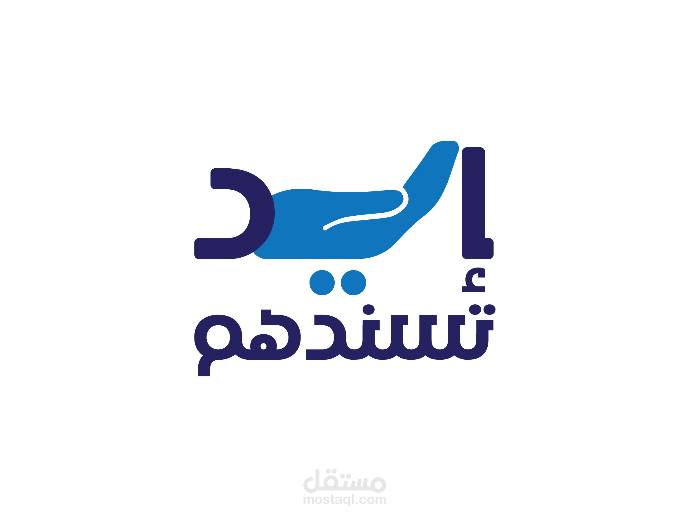 تخطيط وإدارة حملة "إيد تسندهم" التوعوية - مؤسسة مرسال - 2023