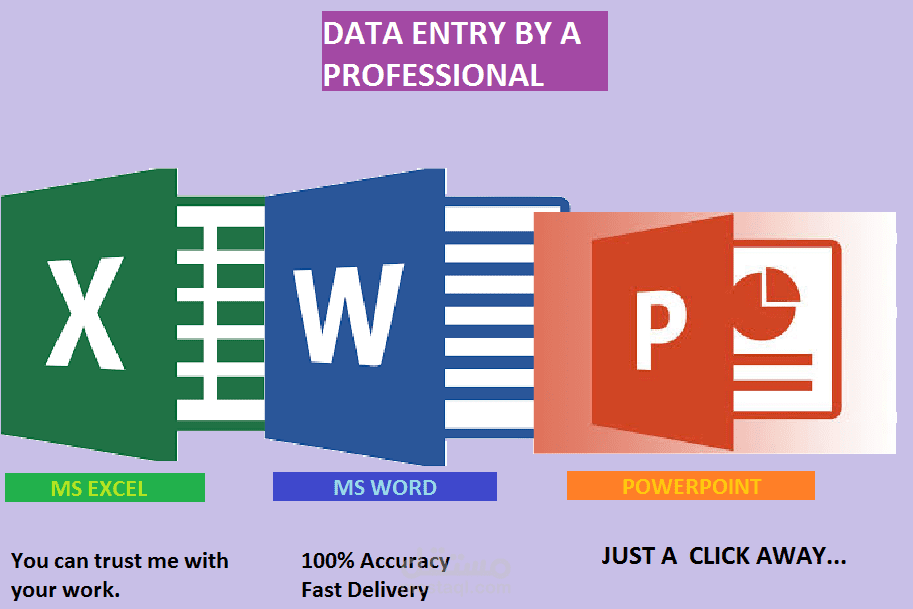 ادخال بيانات على word وجداول على excel