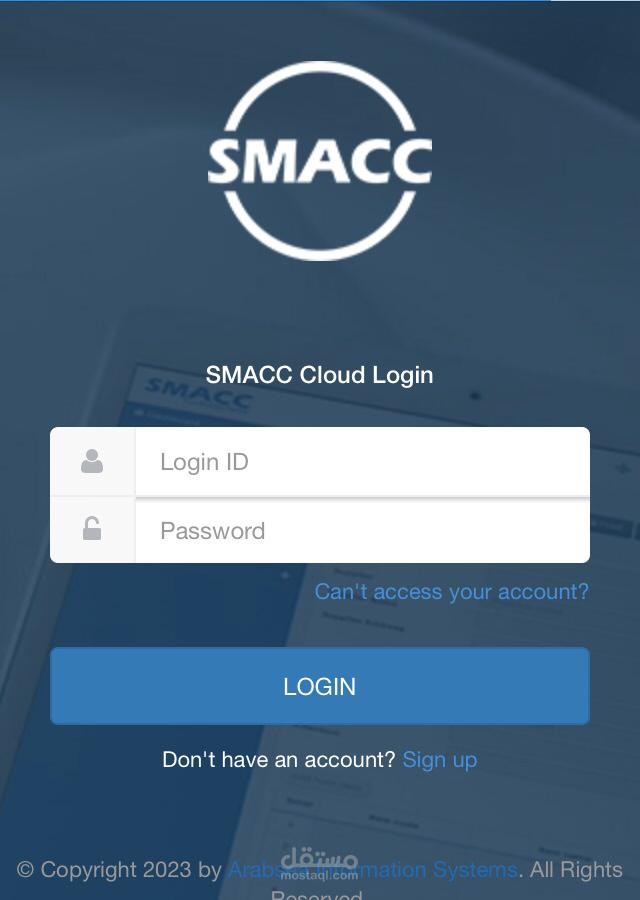 العمل على برنامج SMACC